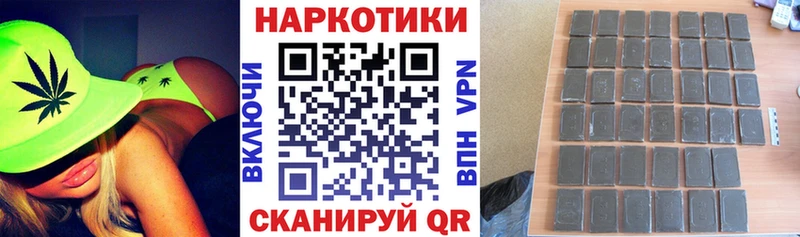 Купить Codein  Меф мяу мяу  ГАШ  Конопля  Кокаин  Среднеколымск