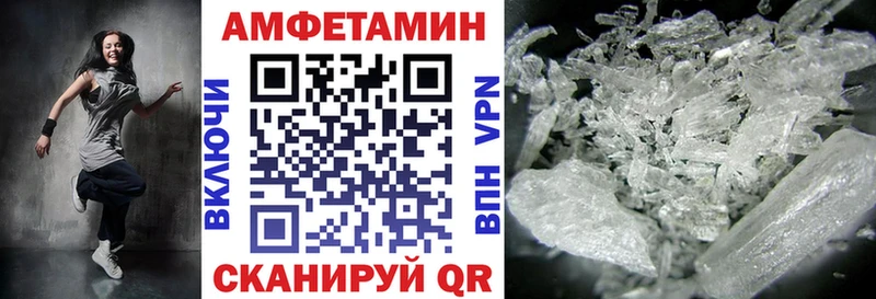 Амфетамин Premium  Купить  Среднеколымск 