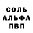 Amphetamine Розовый amorphous face
