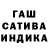 Героин герыч Quilua H.