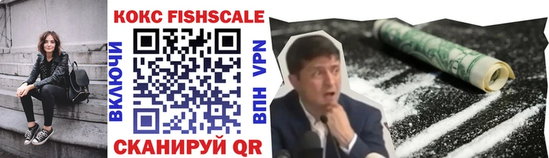 Купить закладки  Среднеколымск  Cocaine 99% 