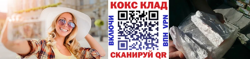 Cocaine 99% Среднеколымск