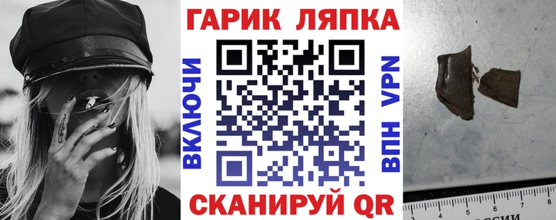 Гашиш гашик  Купить где  Среднеколымск 