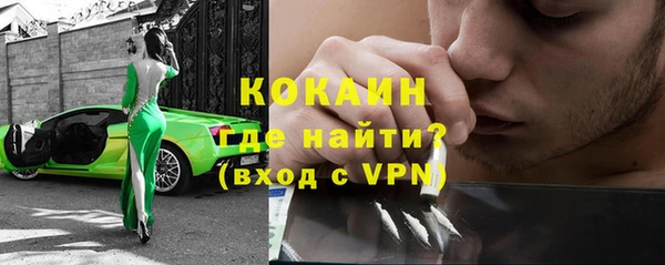 меф VHQ Арсеньев