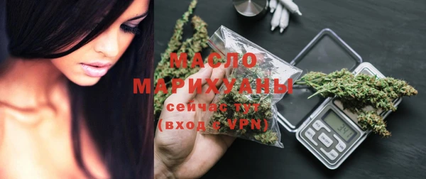 меф VHQ Арсеньев