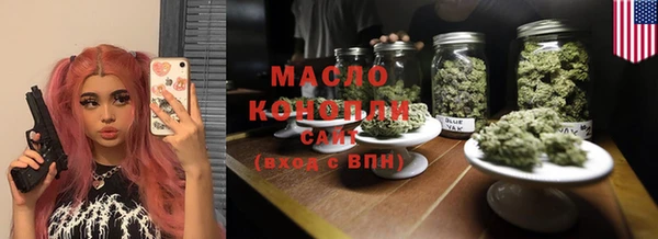 шишки Аркадак