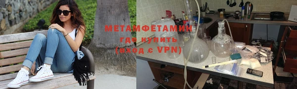 меф VHQ Арсеньев