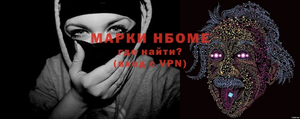 меф VHQ Арсеньев