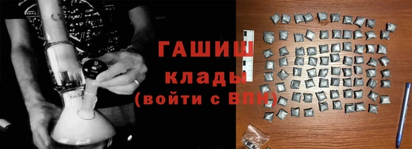 меф VHQ Арсеньев