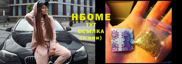 героин Армянск