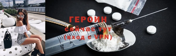 меф VHQ Арсеньев