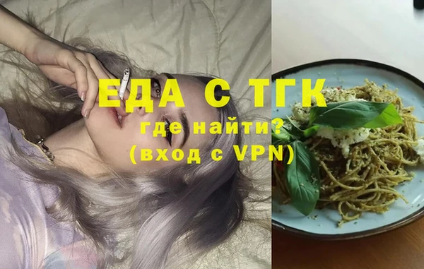 меф VHQ Арсеньев