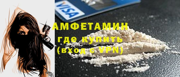 героин Армянск