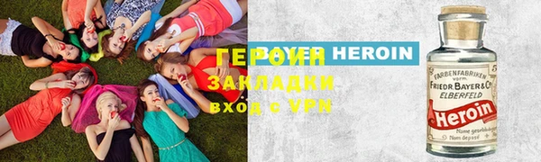 меф VHQ Арсеньев