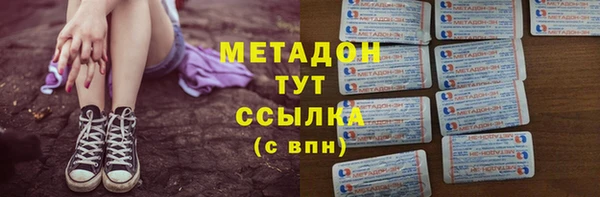 меф VHQ Арсеньев