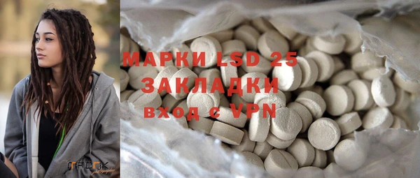 меф VHQ Арсеньев