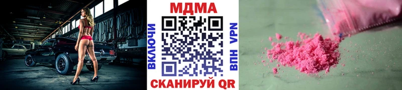 МДМА молли  Купить где  Среднеколымск 