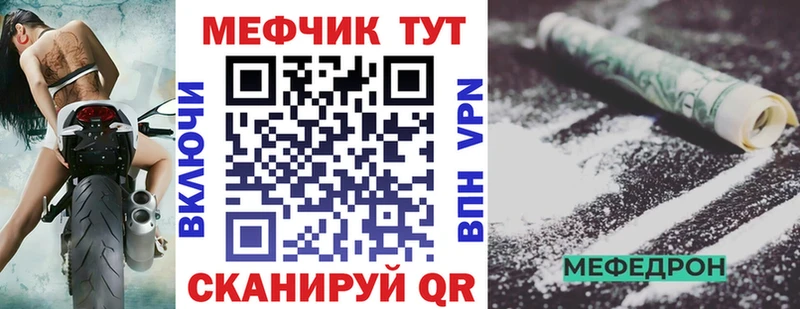 Мефедрон 4 MMC  Купить  Среднеколымск 