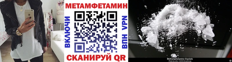 Первитин мет  Купить закладки  Среднеколымск 