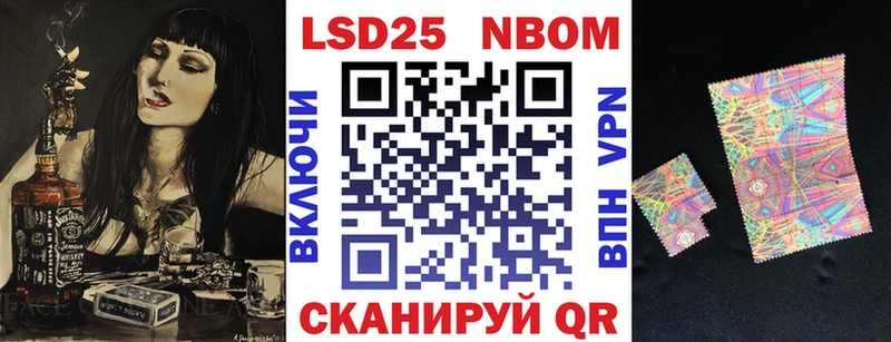 Марки NBOMe 1,8мг  Купить закладки  Среднеколымск 
