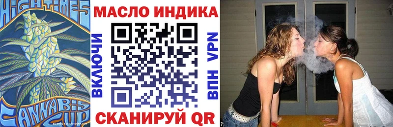 Дистиллят ТГК вейп с тгк  Купить где  Среднеколымск 